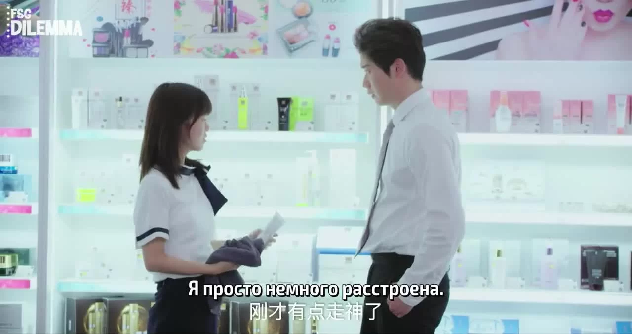 Время учит меня любить 11 серия