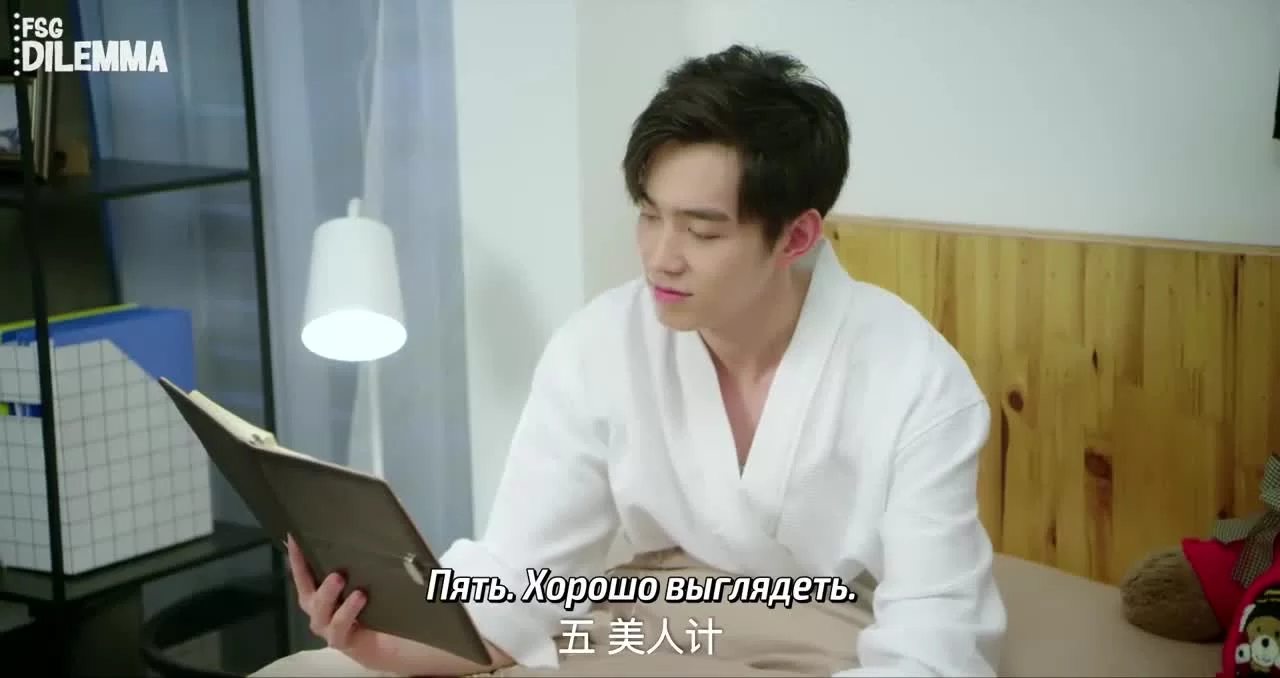 Время учит меня любить (2018) 16 серия