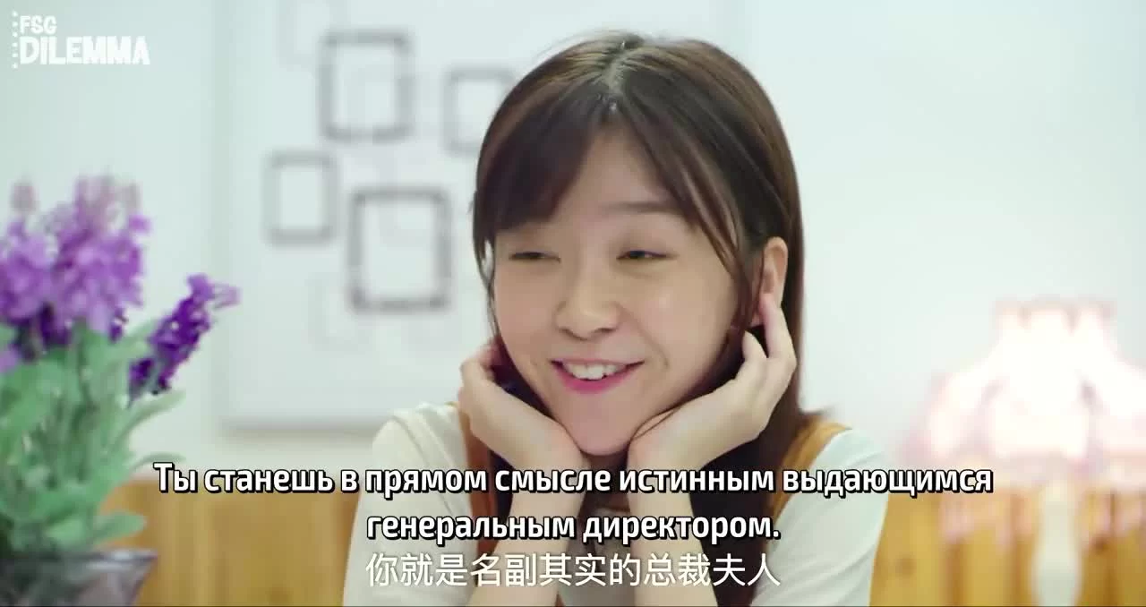 Время учит меня любить 20 серия