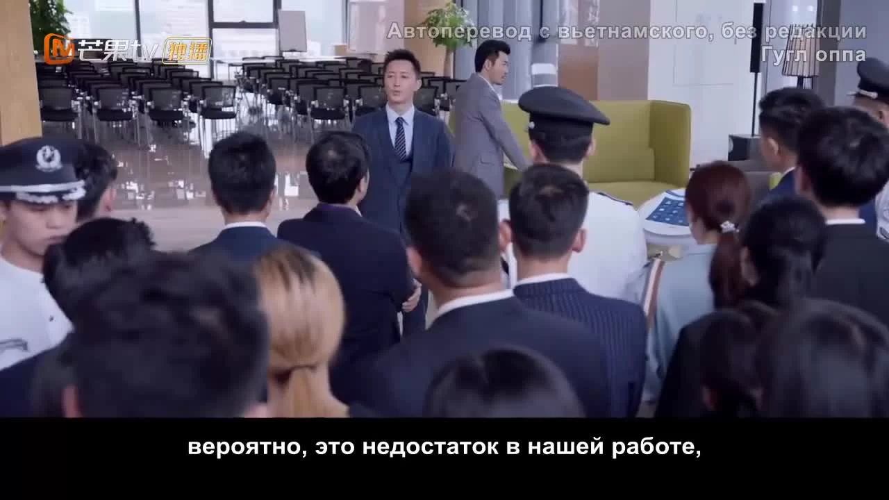 Всё ещё недостаточно (2020) 1 серия