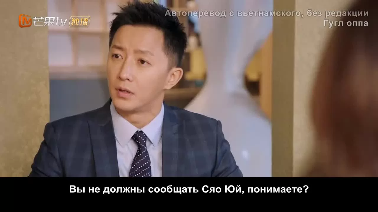 Всё ещё недостаточно 11 серия