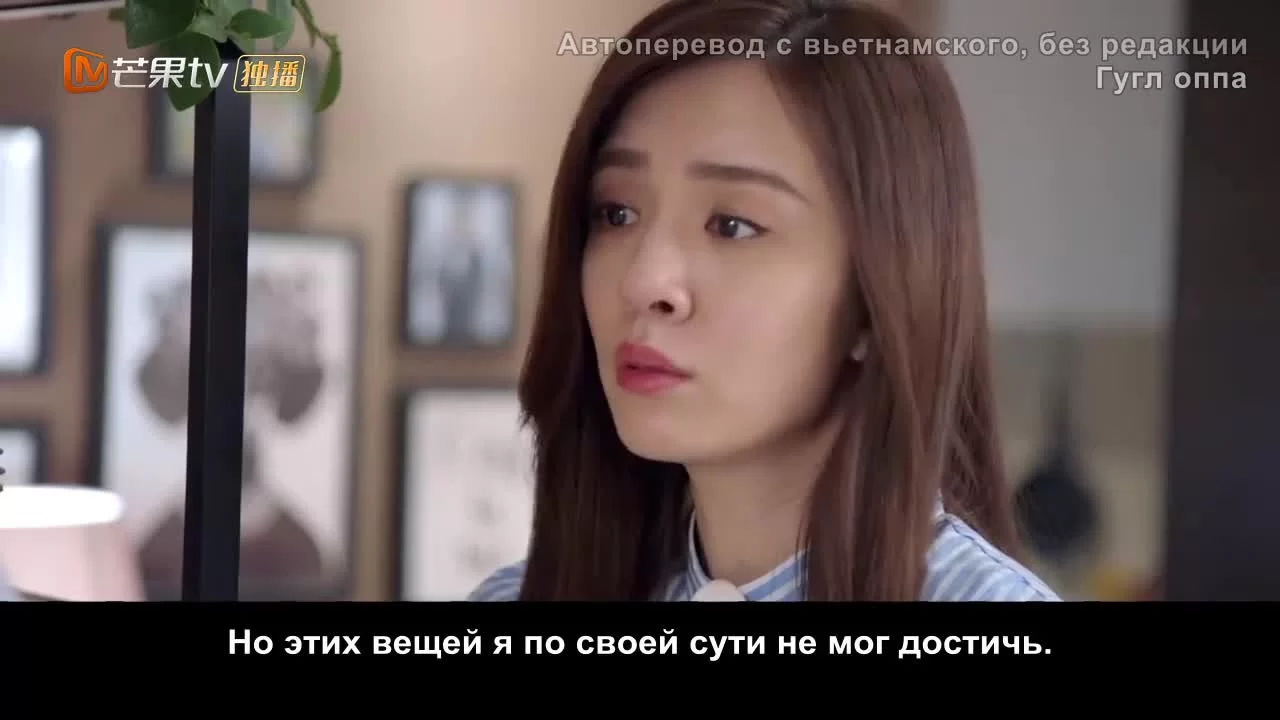 Всё ещё недостаточно (2020) 12 серия