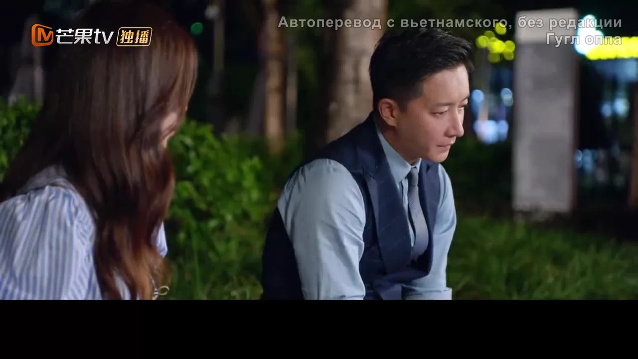 Всё ещё недостаточно (2020) 14 серия