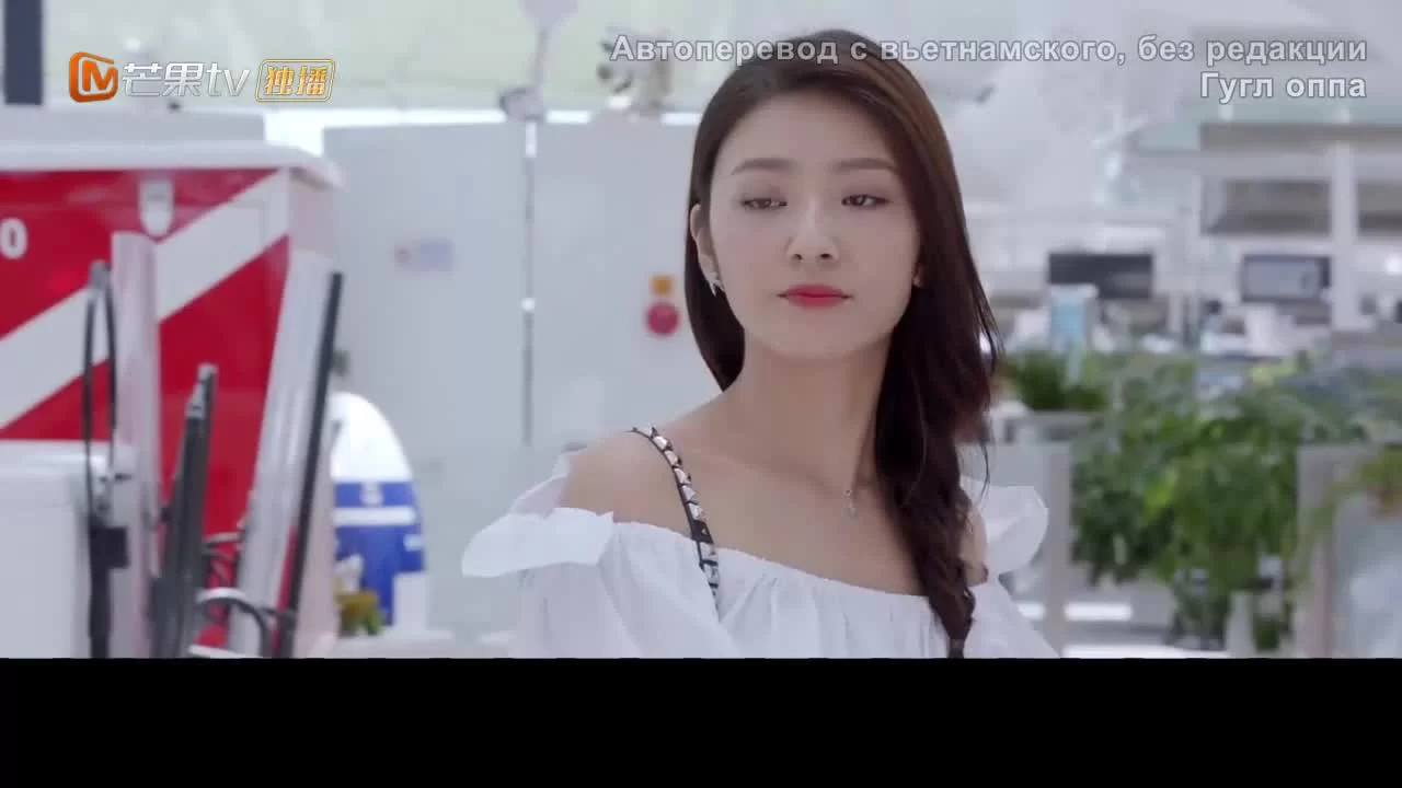 Всё ещё недостаточно 2 серия