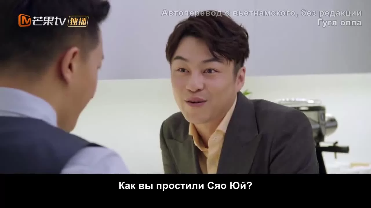 Всё ещё недостаточно 25 серия