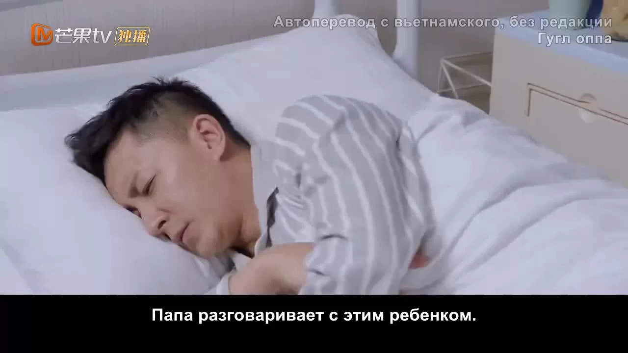 Всё ещё недостаточно (2020) 26 серия