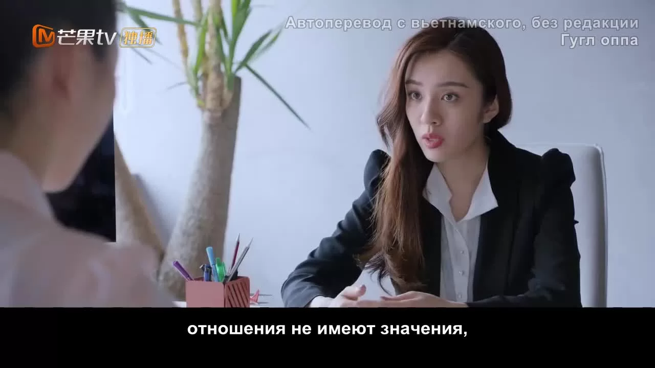 Всё ещё недостаточно (2020) 27 серия