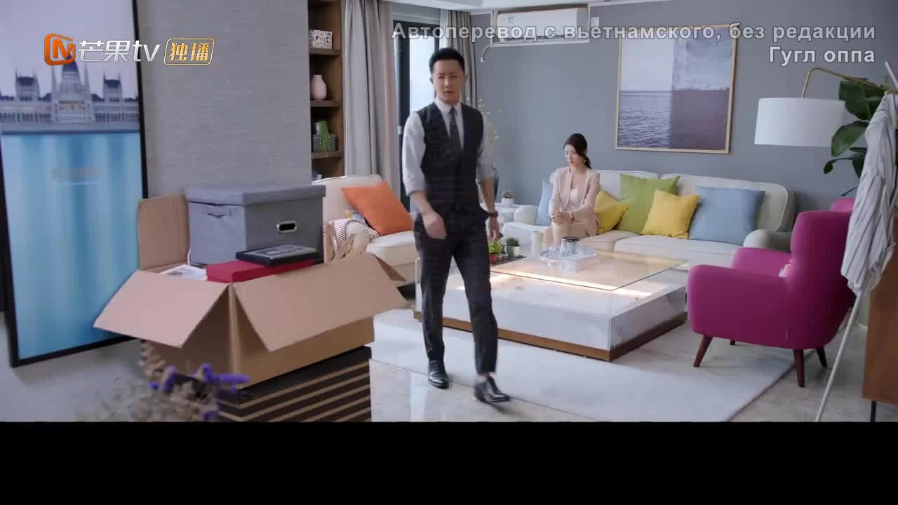 Всё ещё недостаточно (2020) 30 серия