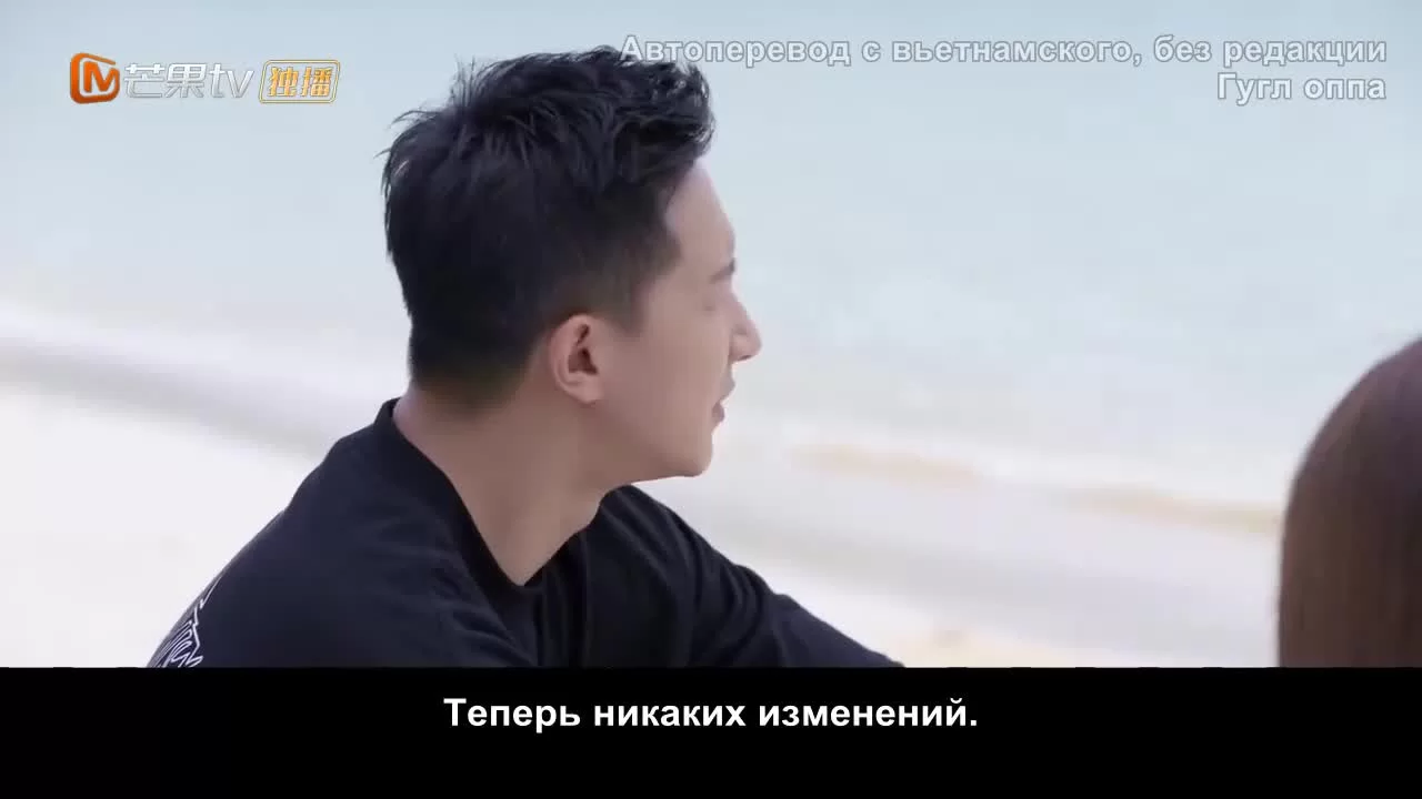 Всё ещё недостаточно 31 серия