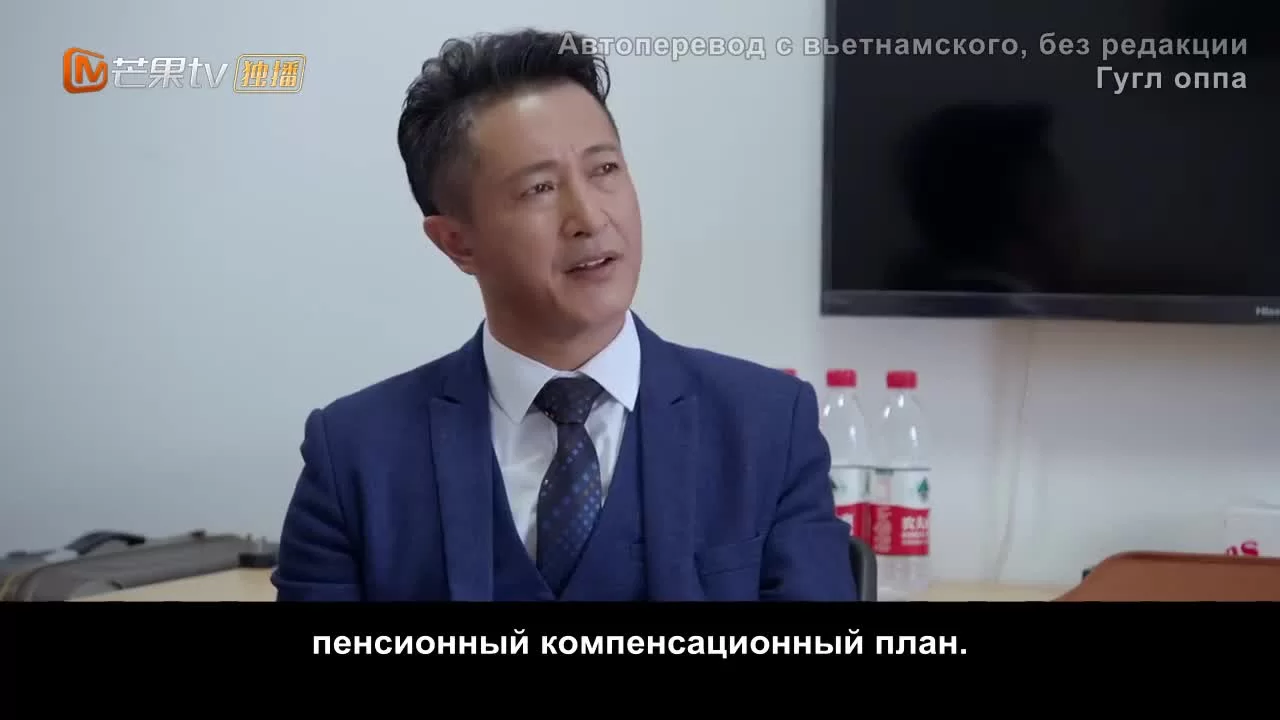 Всё ещё недостаточно (2020) 33 серия