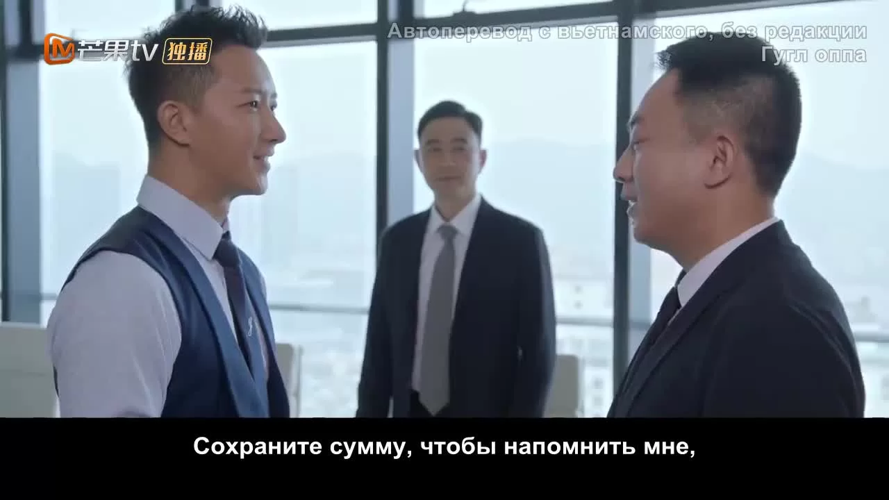 Всё ещё недостаточно (2020) 35 серия