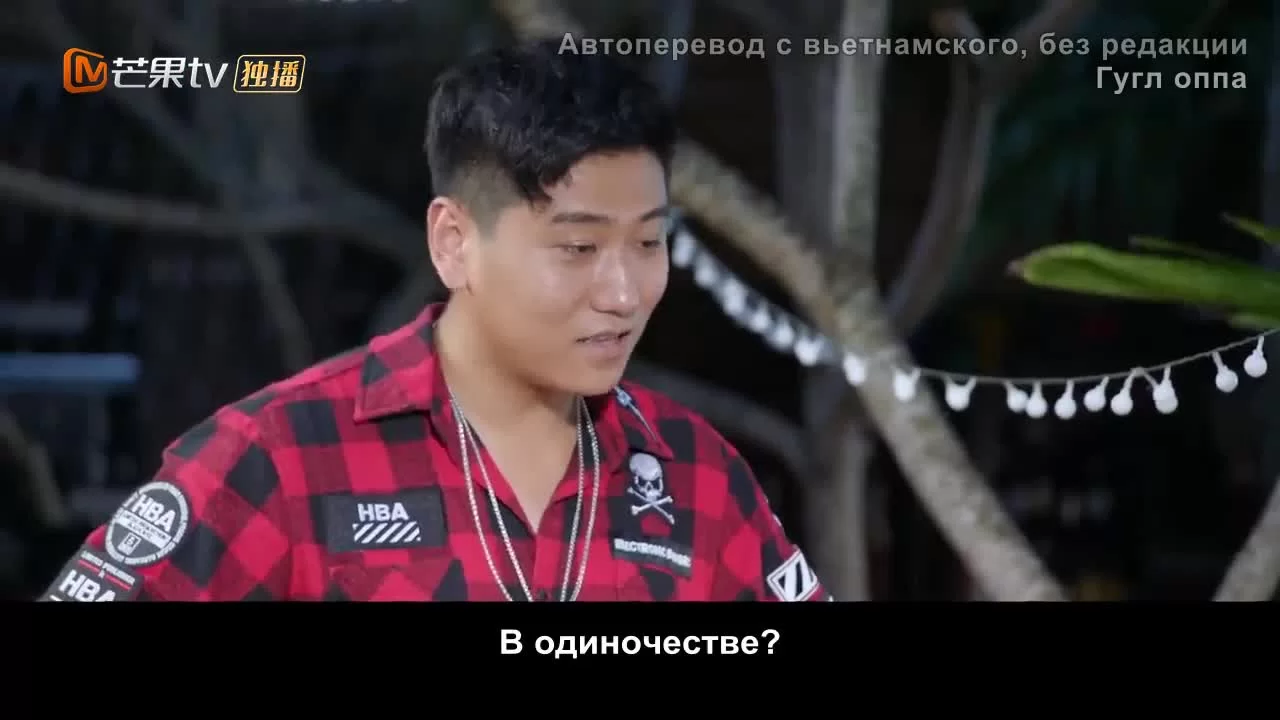 Всё ещё недостаточно 37 серия