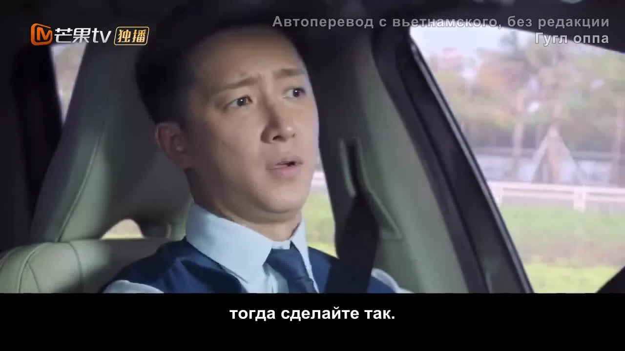 Всё ещё недостаточно (2020) 38 серия