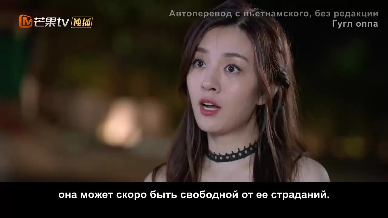 Всё ещё недостаточно 4 серия