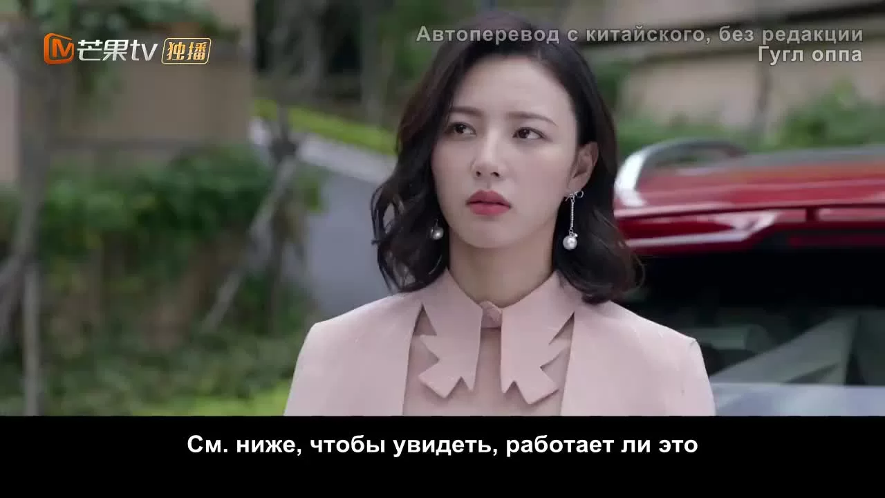 Всё ещё недостаточно (2020) 42 серия