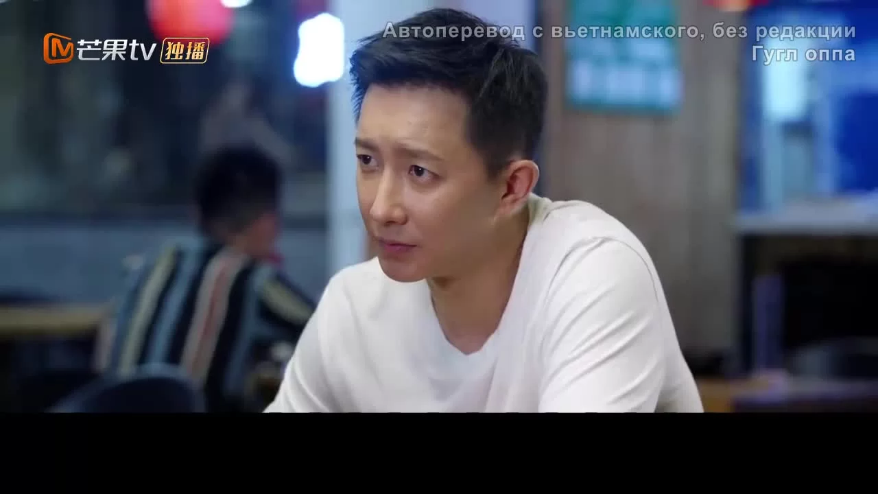 Всё ещё недостаточно (2020) 6 серия