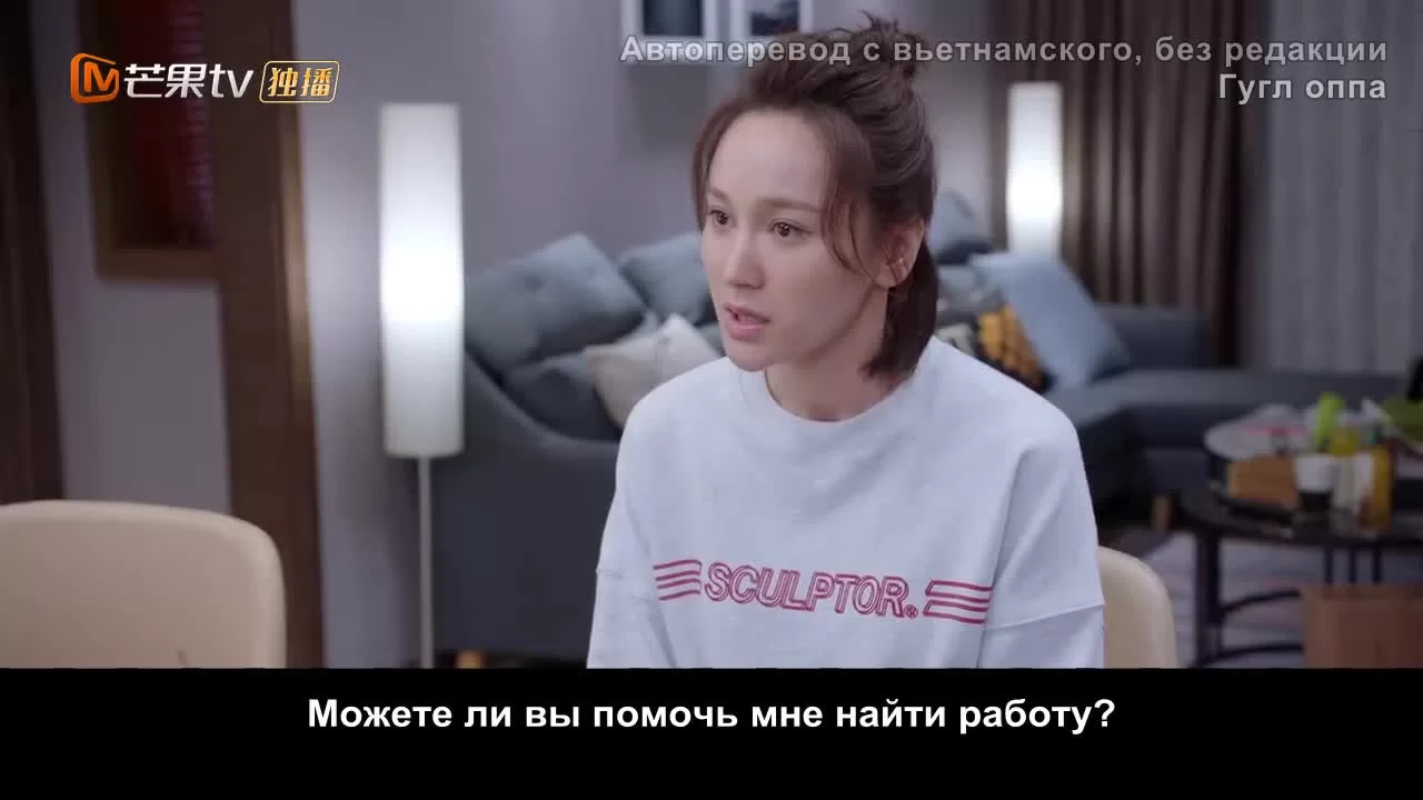 Всё ещё недостаточно 7 серия