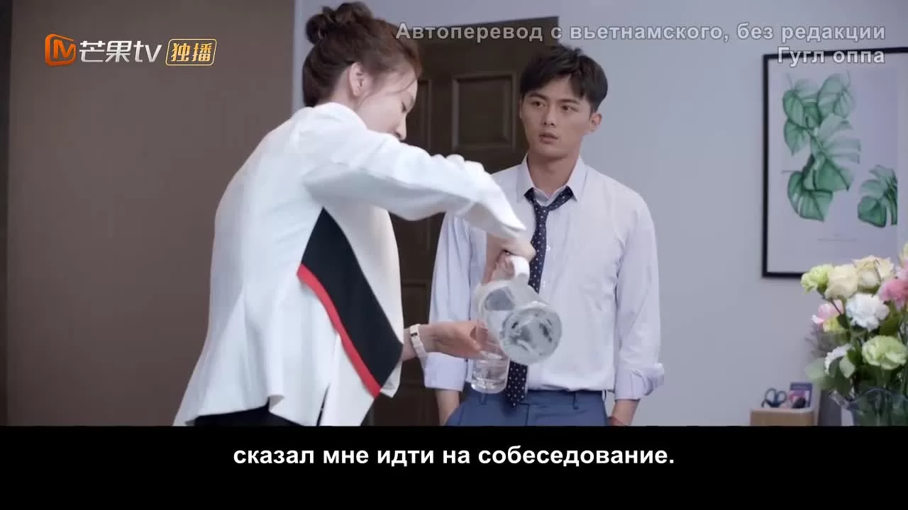 Всё ещё недостаточно 9 серия