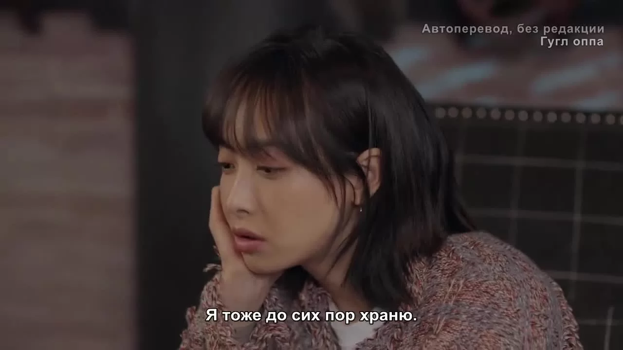 Все знают, что я люблю тебя 11 серия