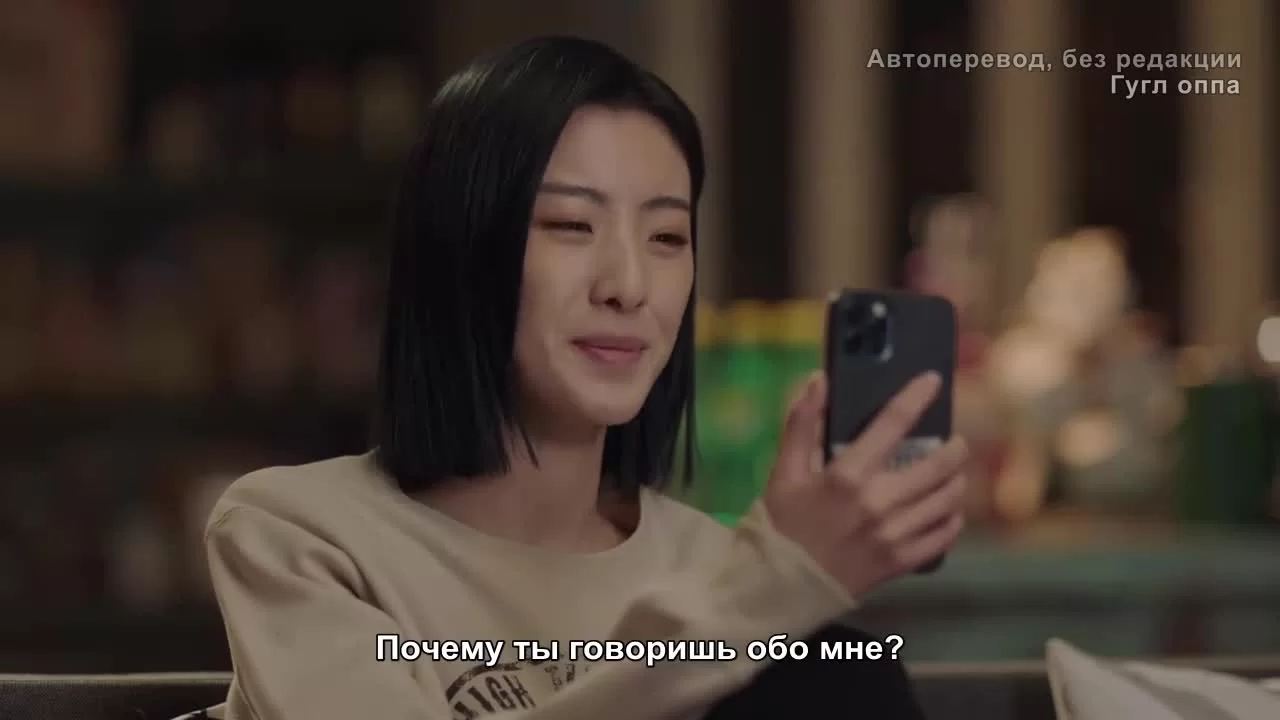 Все знают, что я люблю тебя 13 серия