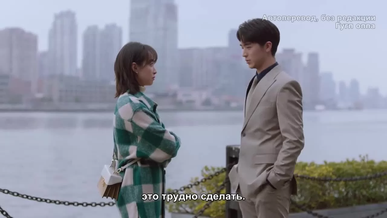 Все знают, что я люблю тебя (2022) 16 серия