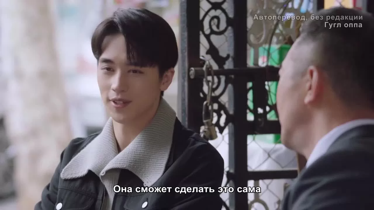 Все знают, что я люблю тебя 17 серия