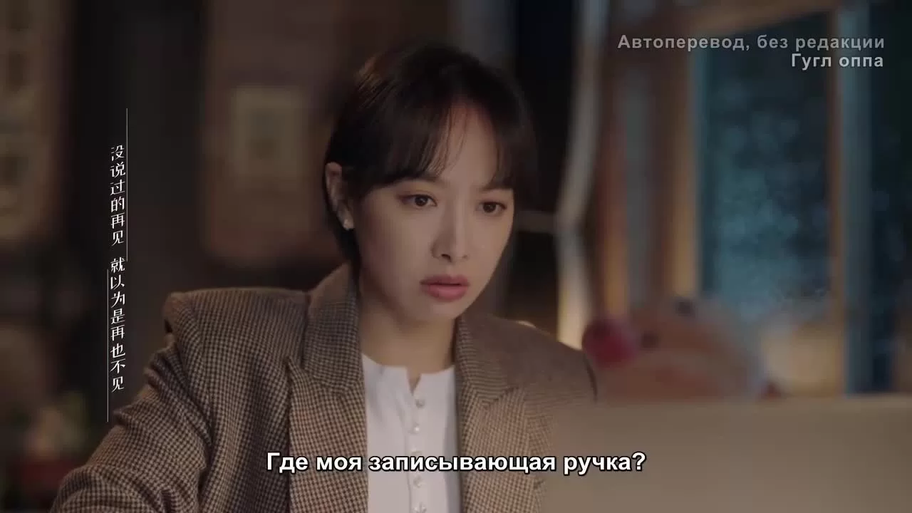 Все знают, что я люблю тебя 22 серия