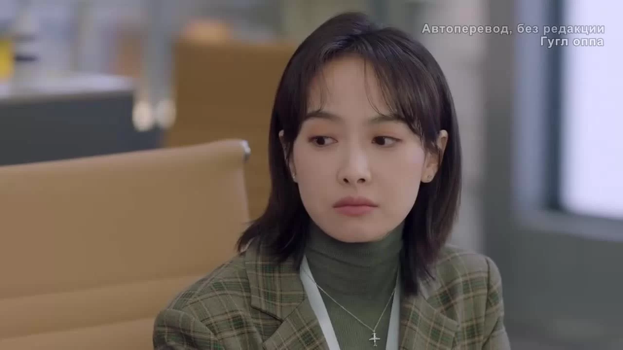 Все знают, что я люблю тебя 25 серия