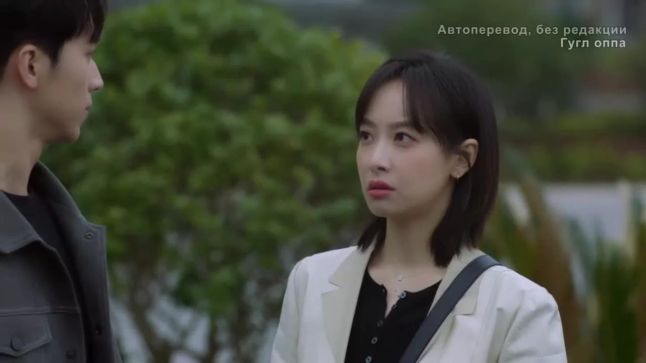 Все знают, что я люблю тебя 28 серия