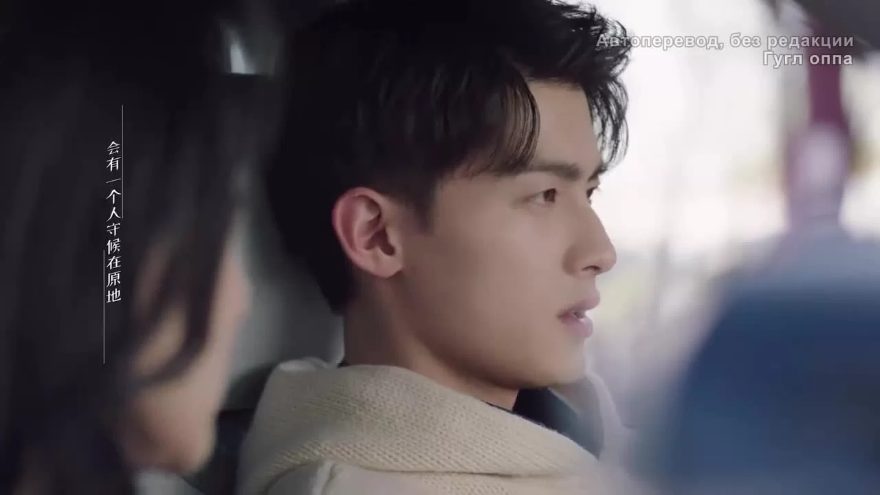 Все знают, что я люблю тебя 29 серия