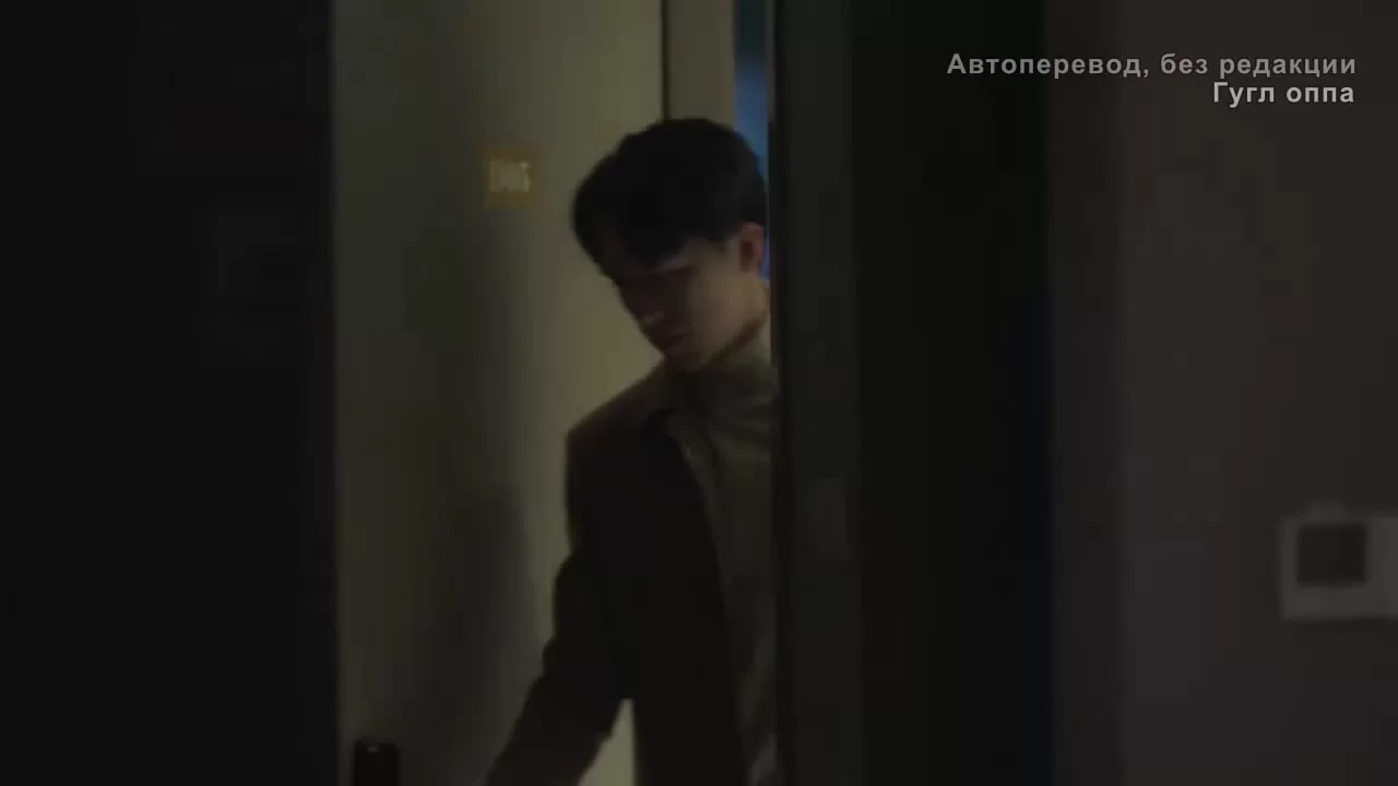 Все знают, что я люблю тебя (2022) 32 серия