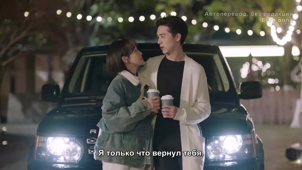 Все знают, что я люблю тебя 35 серия