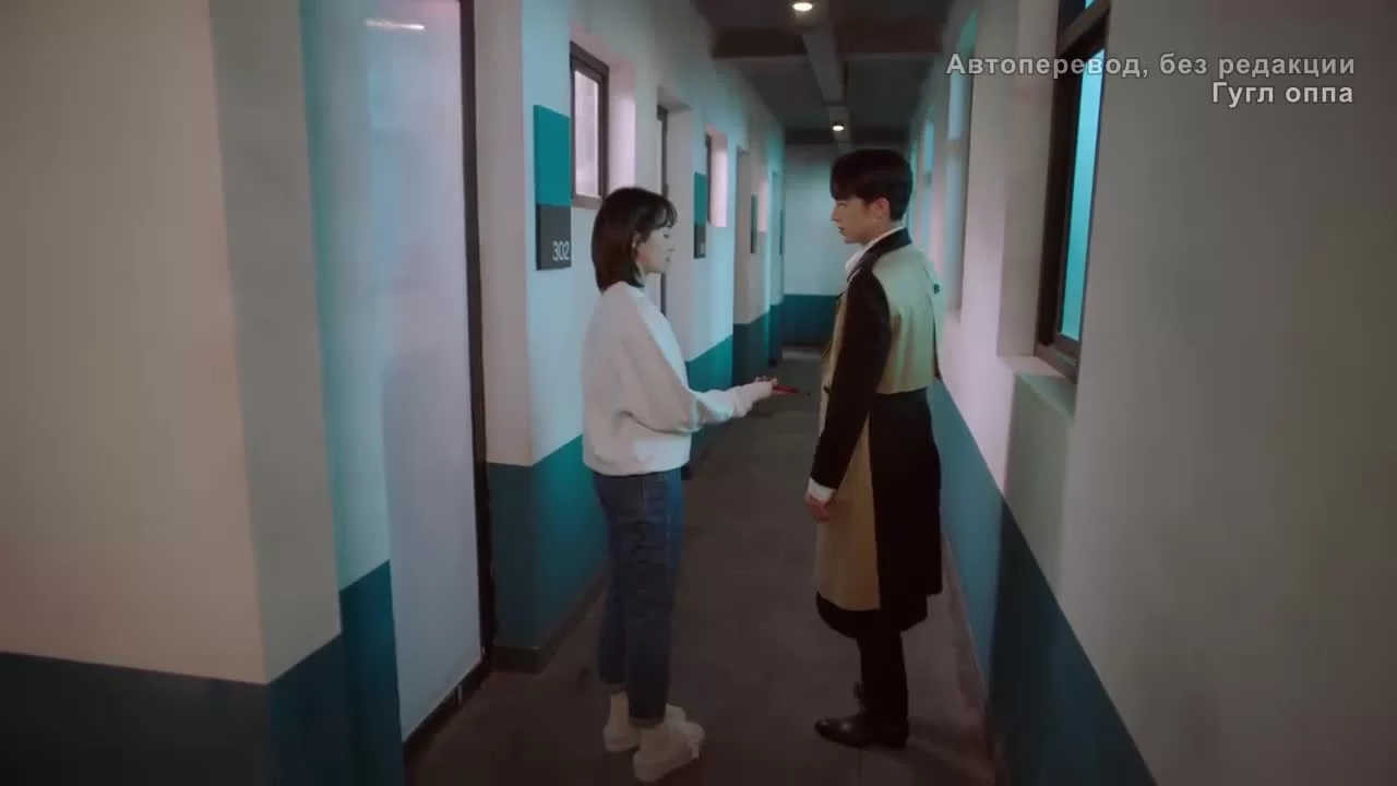 Все знают, что я люблю тебя 4 серия