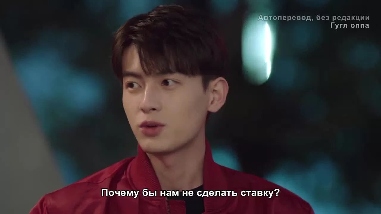 Все знают, что я люблю тебя 6 серия