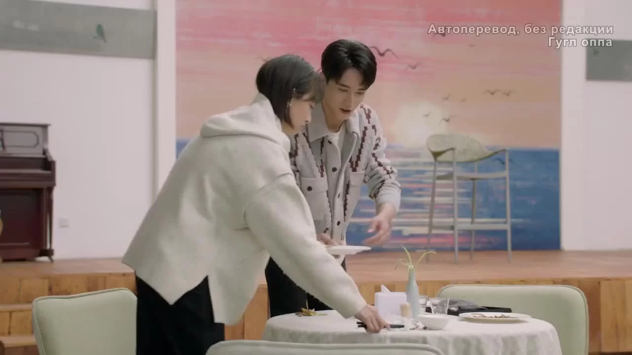 Все знают, что я люблю тебя 7 серия