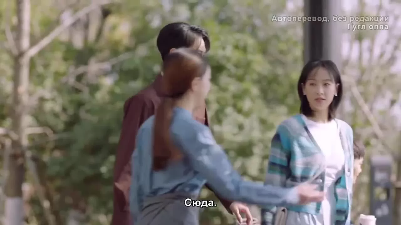 Все знают, что я люблю тебя 8 серия