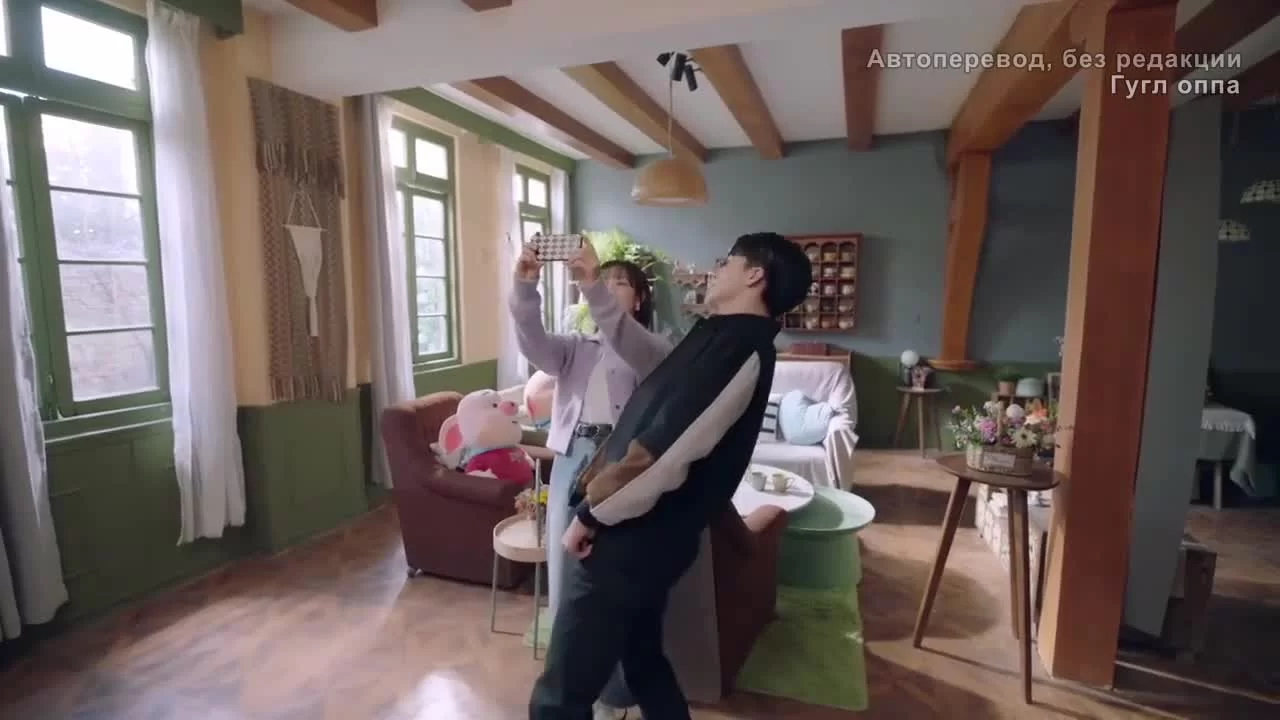 Все знают, что я люблю тебя 9 серия