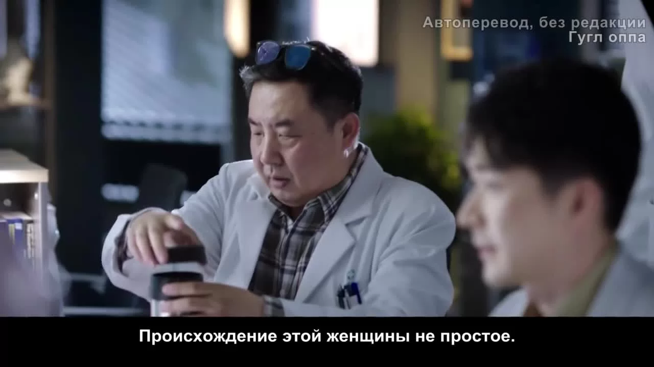 Все о докторе Тан 1 серия