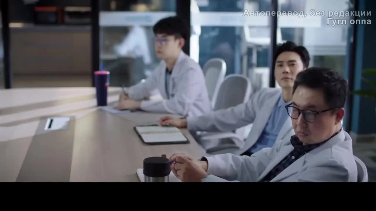 Все о докторе Тан 12 серия