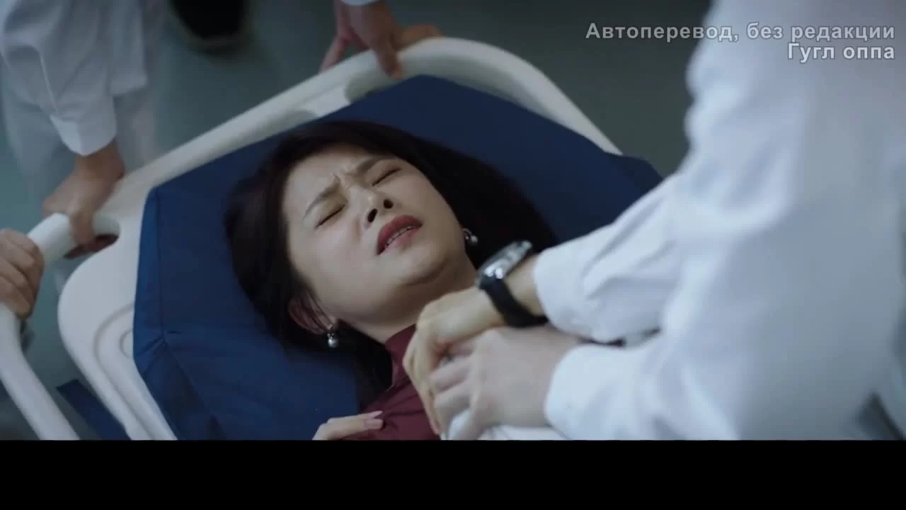 Все о докторе Тан 15 серия