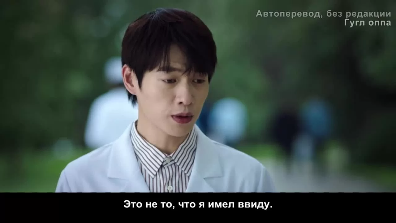 Все о докторе Тан 16 серия