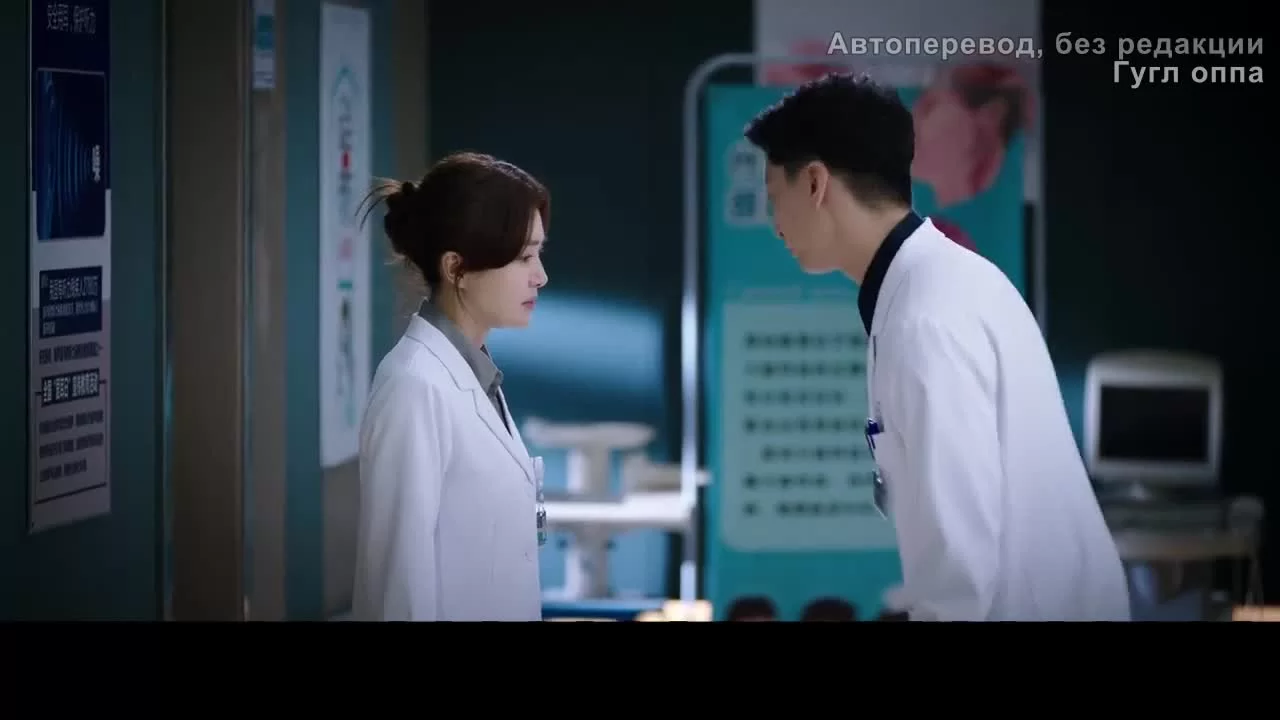 Все о докторе Тан 17 серия