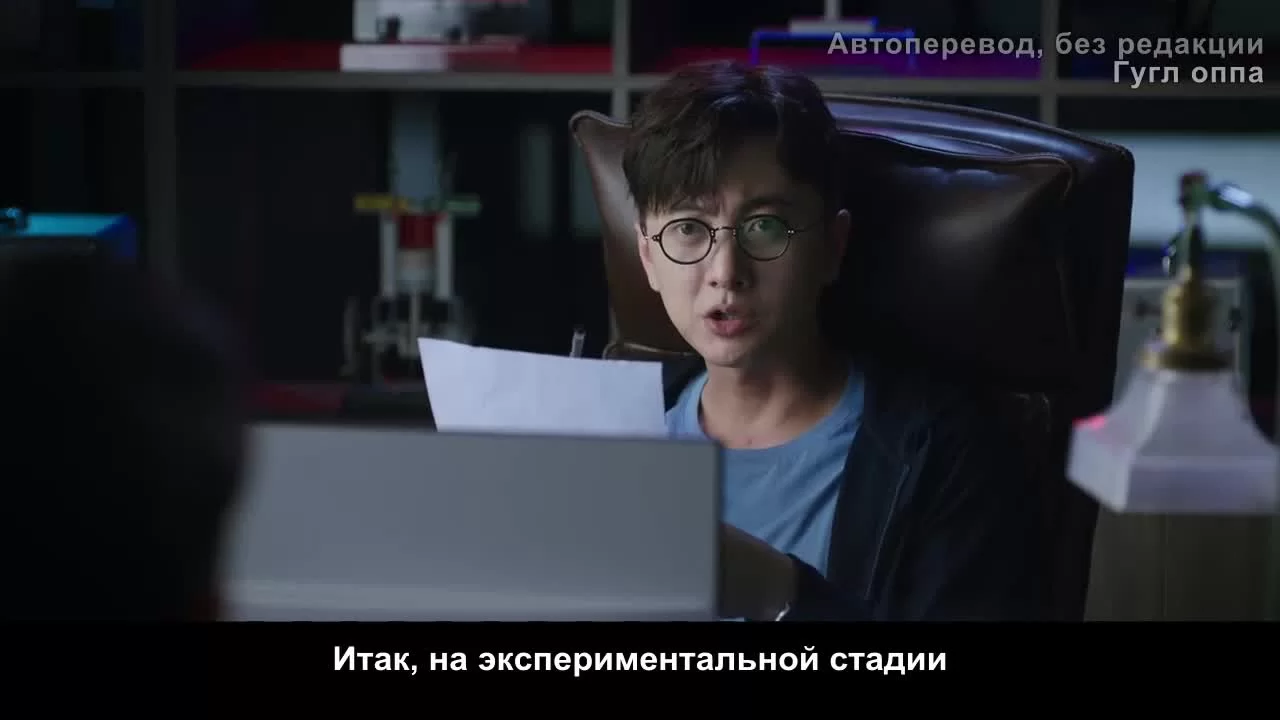 Все о докторе Тан 18 серия