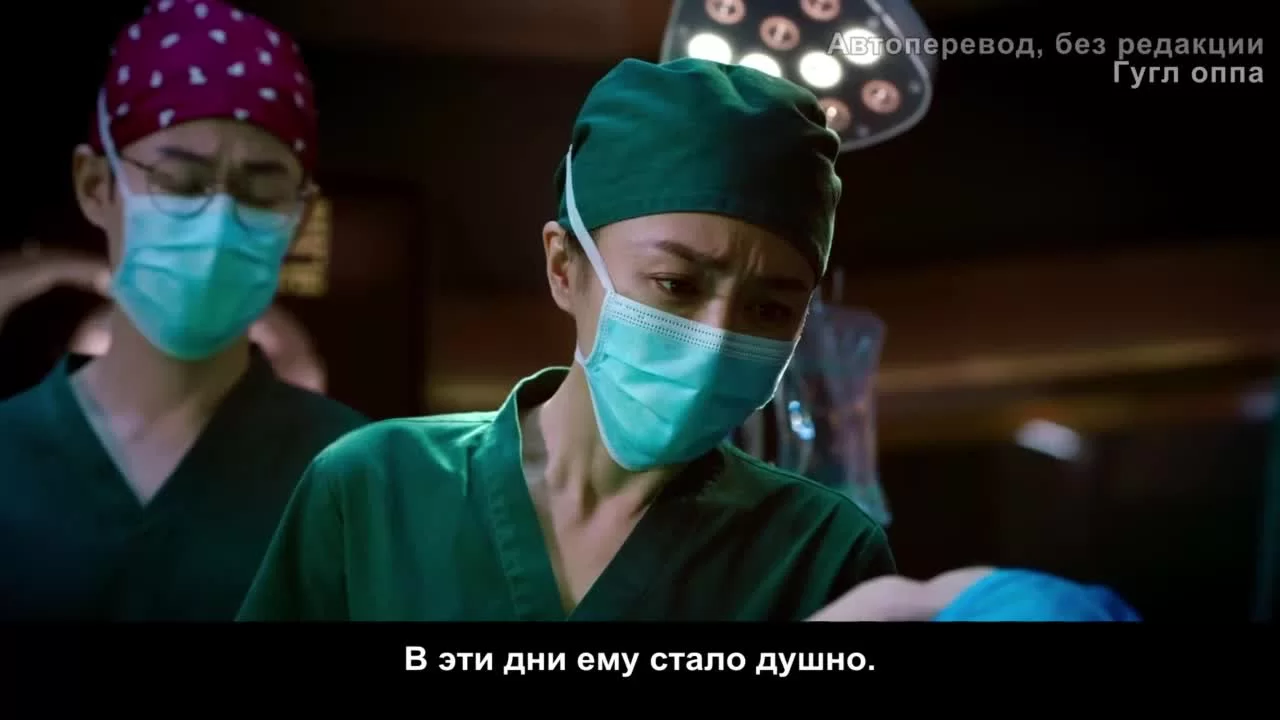 Все о докторе Тан 2 серия