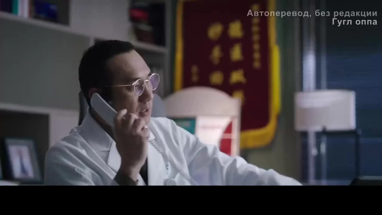 Все о докторе Тан 20 серия