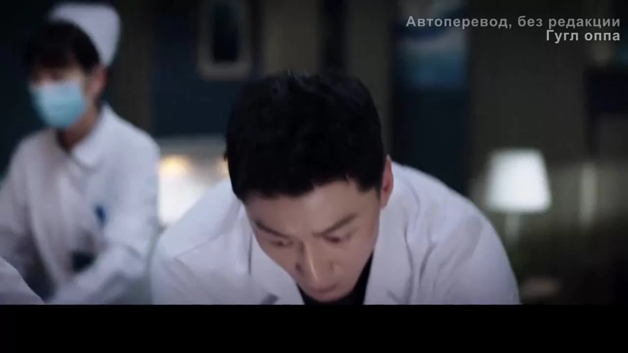 Все о докторе Тан 21 серия