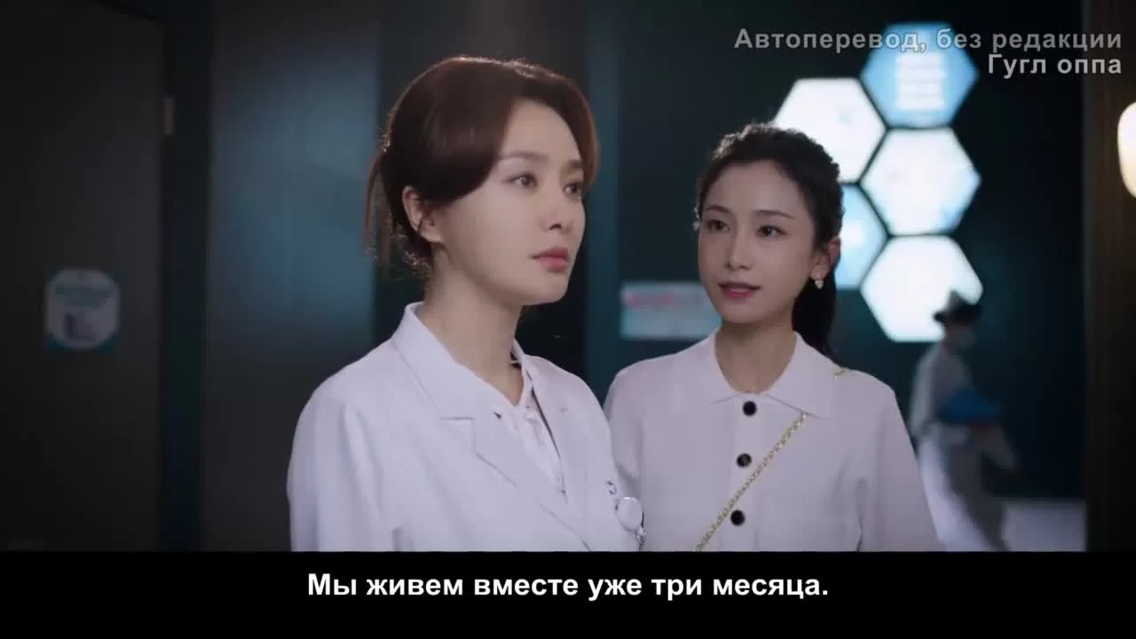 Все о докторе Тан 22 серия