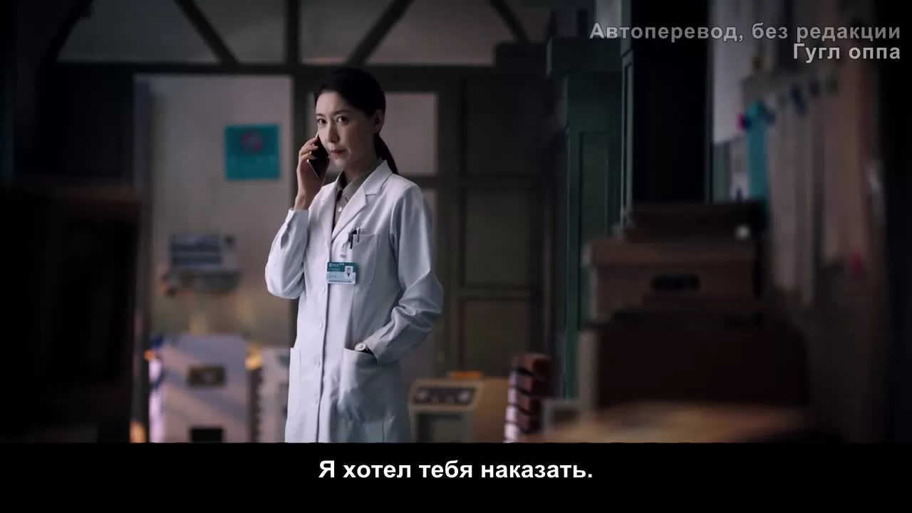 Все о докторе Тан 23 серия