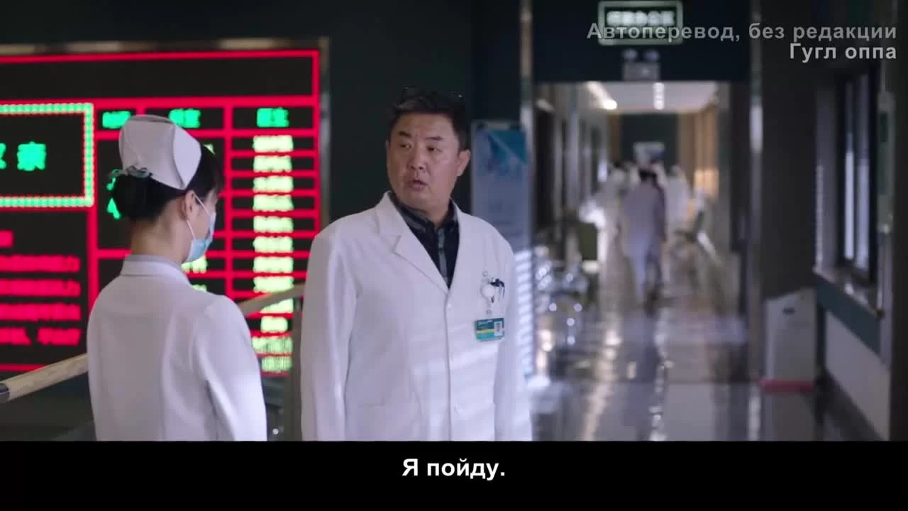 Все о докторе Тан (2022) 25 серия