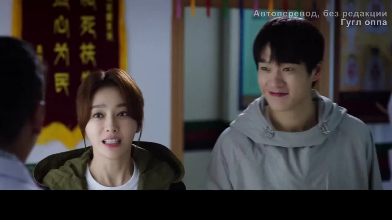 Все о докторе Тан 26 серия